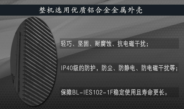 Bai-link佰联（深圳）通信技术有限公司