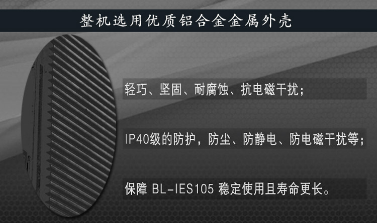 Bai-link佰联（深圳）通信技术有限公司