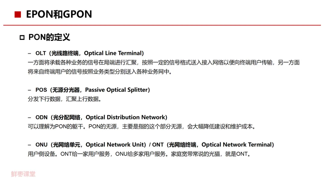 Bai-link佰联（深圳）通信技术有限公司