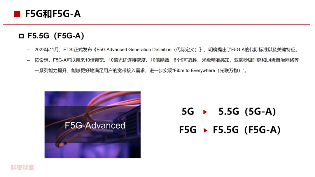 Bai-link佰联（深圳）通信技术有限公司